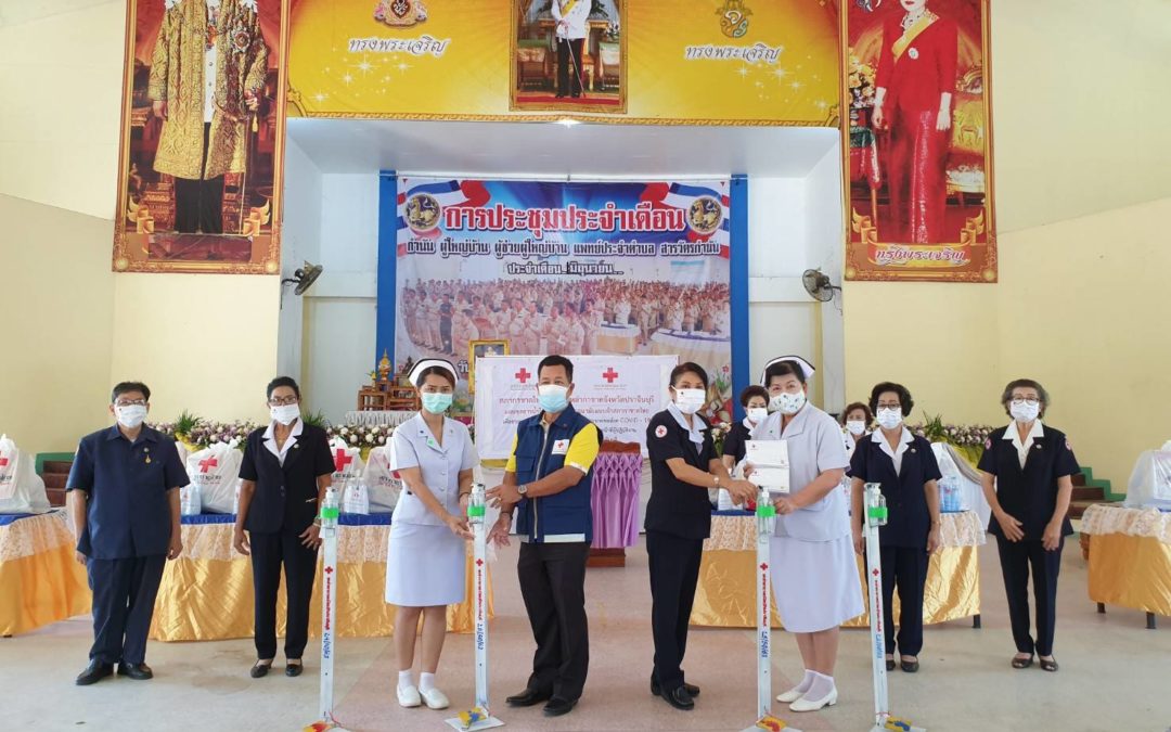 ปราจีนบุรี