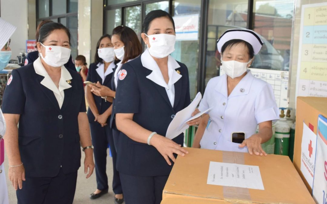 ปัตตานี