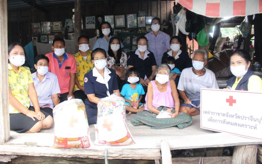 ปราจีนบุรี