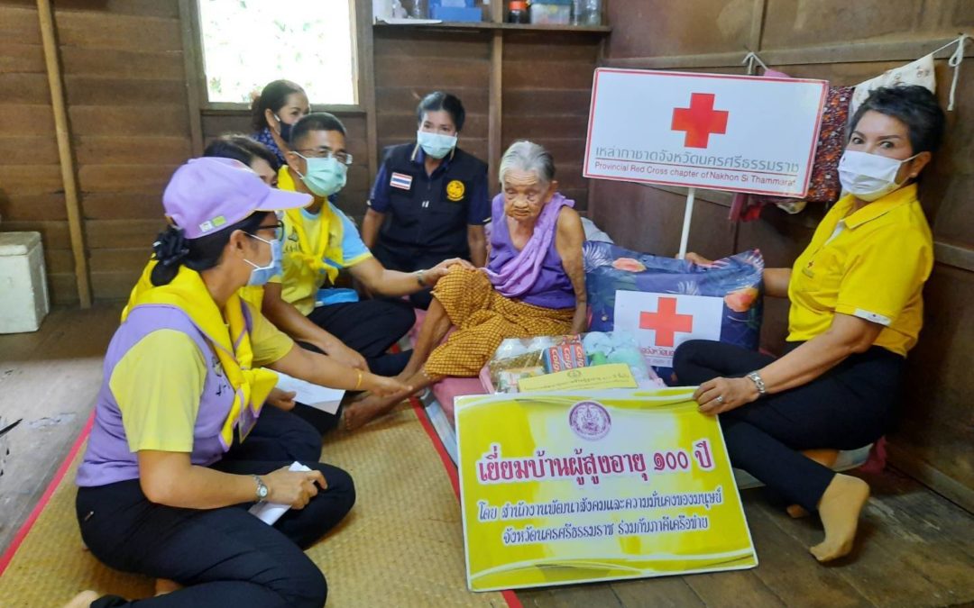 นครศรีธรรมราช