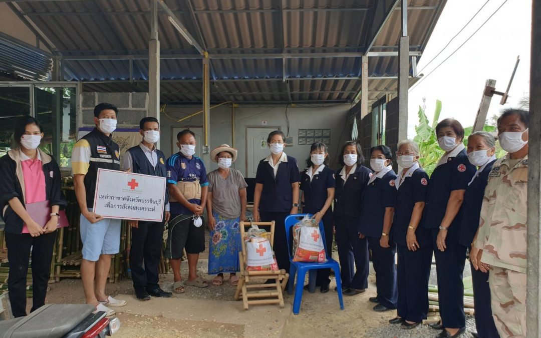 ปราจีนบุรี