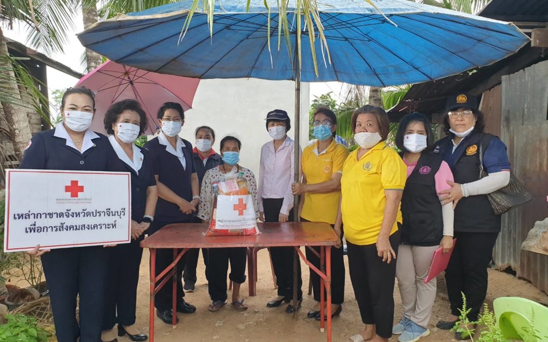 ปราจีนบุรี