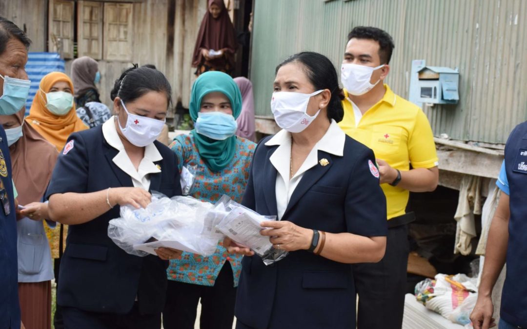 ปัตตานี