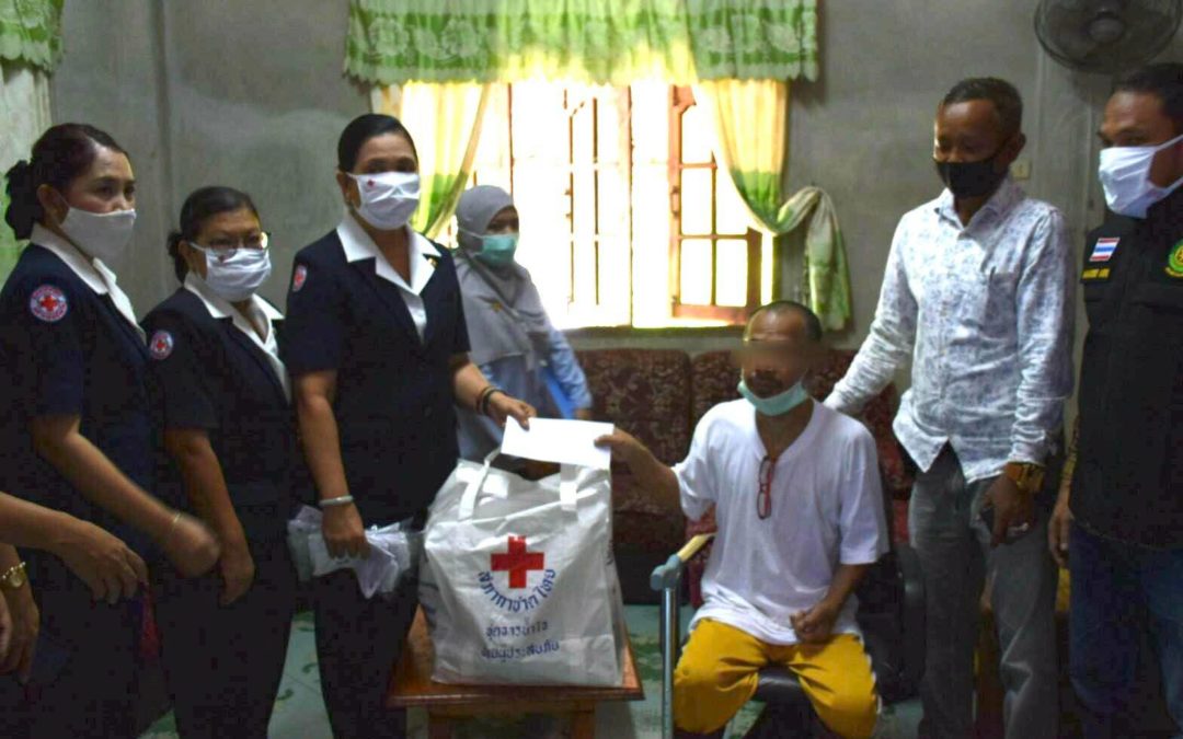 ปัตตานี