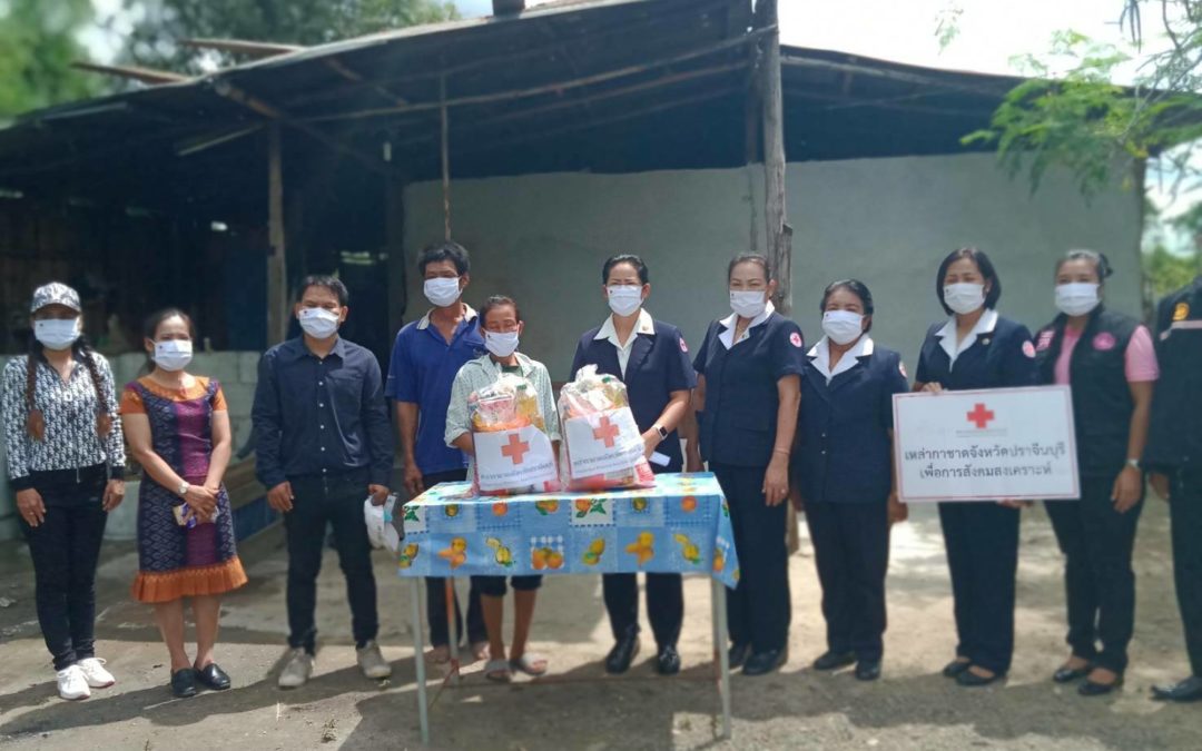 ปราจีนบุรี