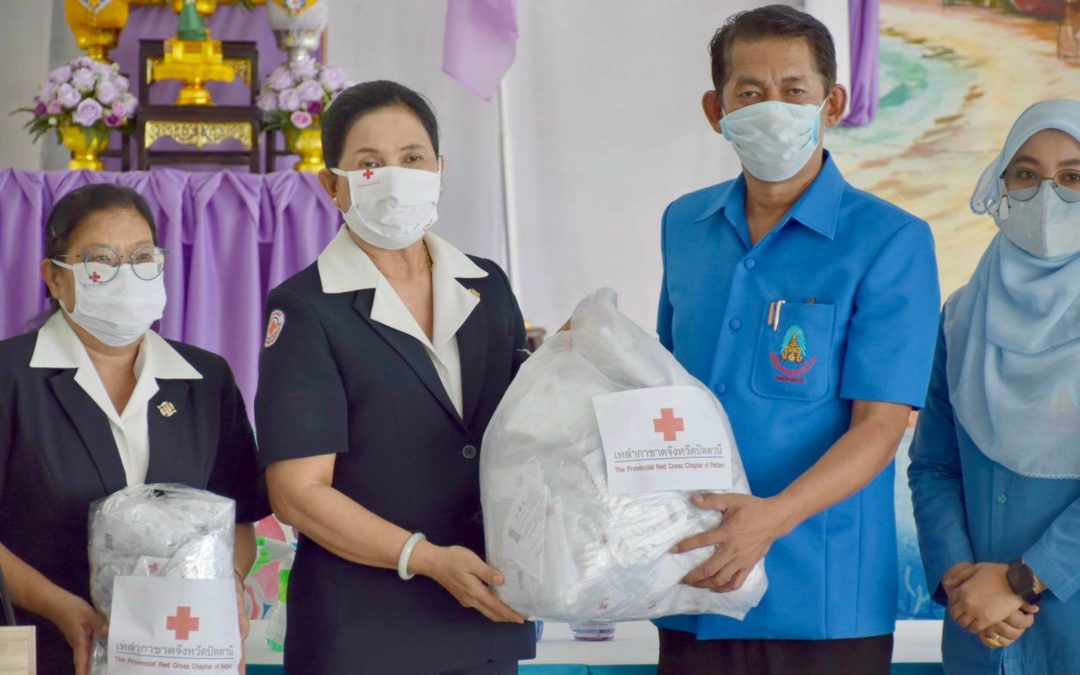 ปัตตานี