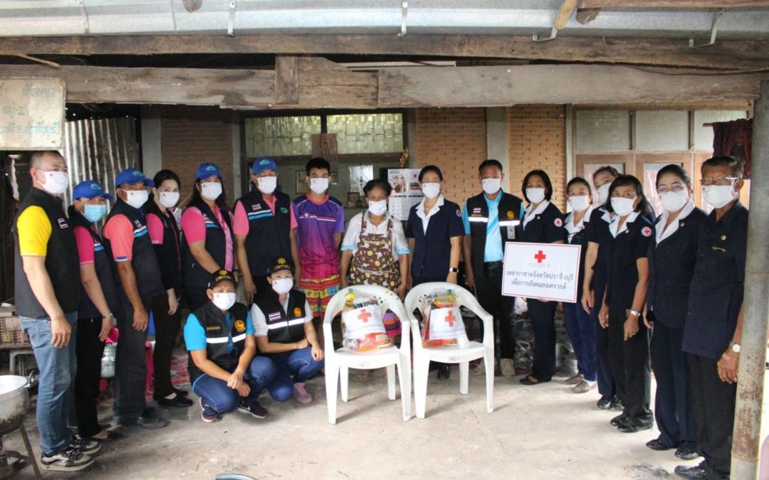 ปราจีนบุรี