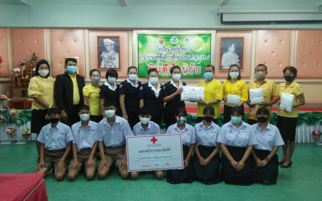 ปราจีนบุรี