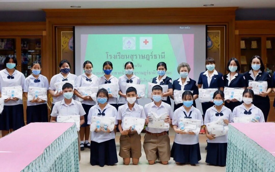 สุราษฎร์ธานี