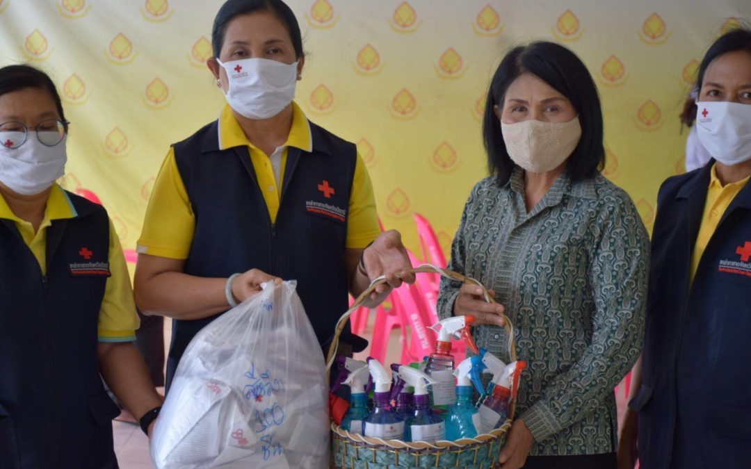 ปัตตานี