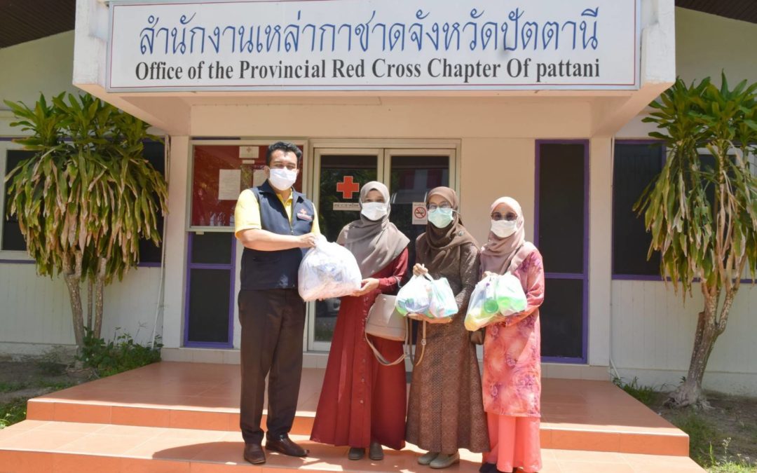 ปัตตานี