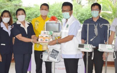 ปัตตานี