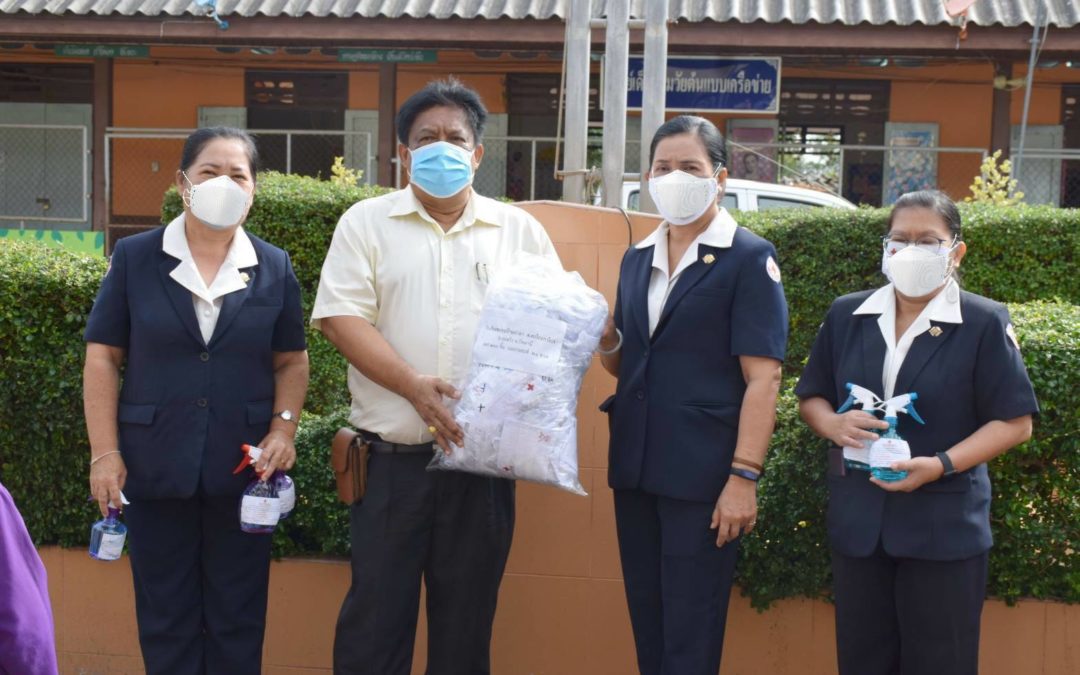 ปัตตานี