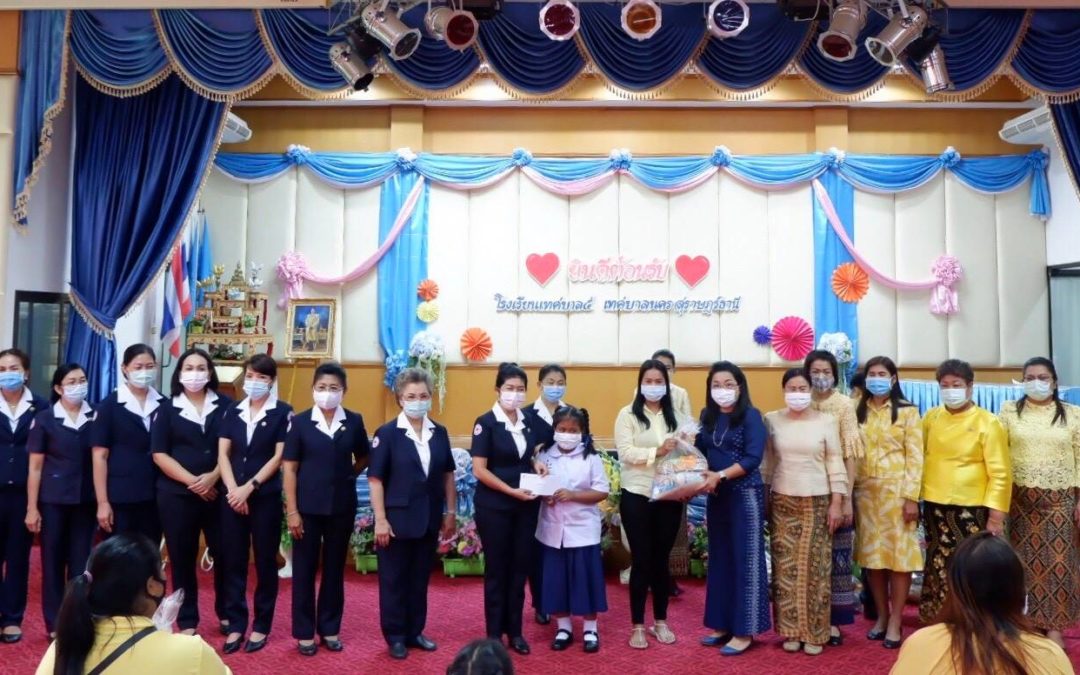 สุราษฎร์ธานี