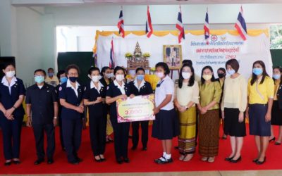 สุราษฎร์ธานี