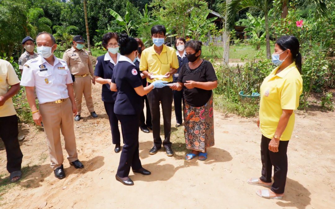 สุราษฎร์ธานี