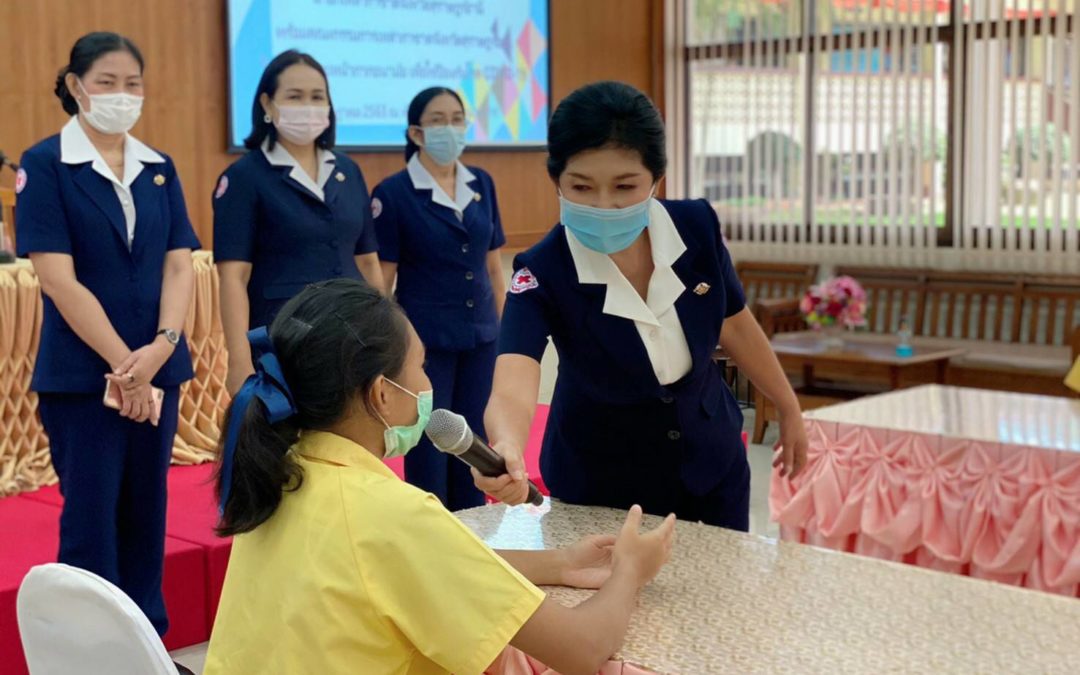 สุราษฎร์ธานี