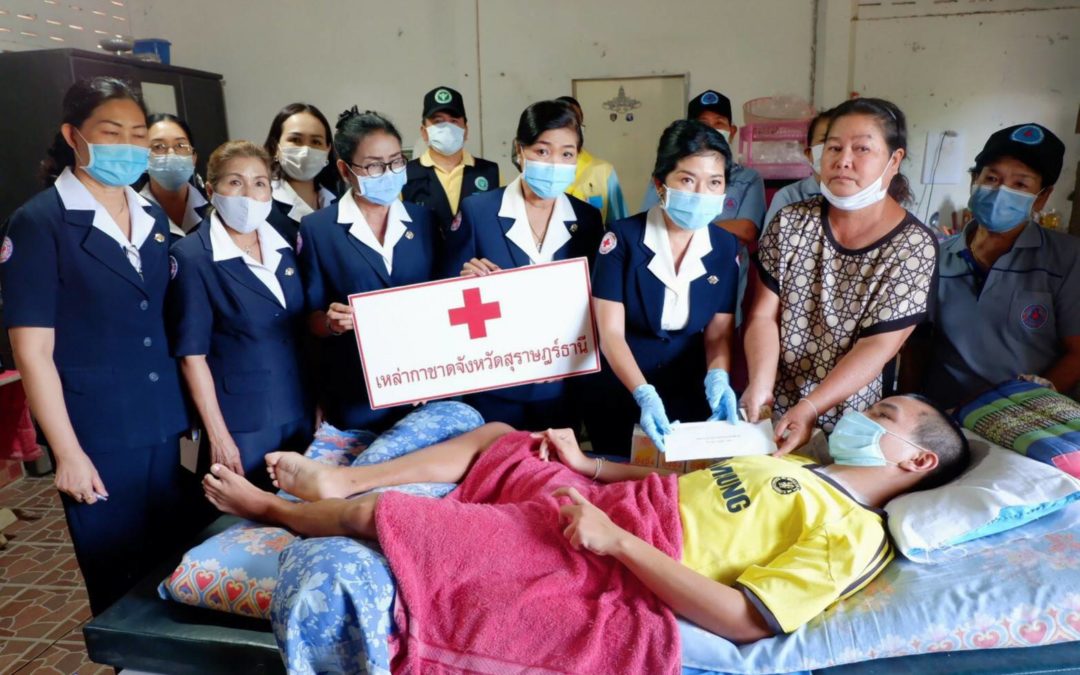 สุราษฎร์ธานี