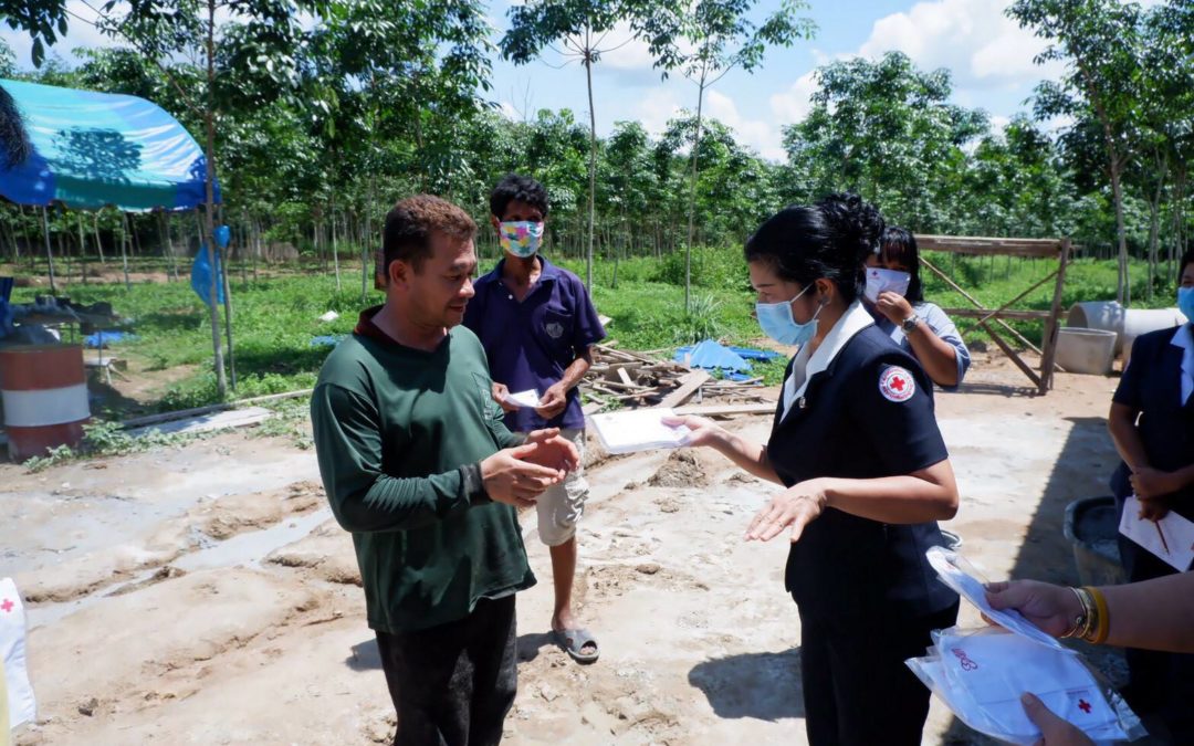 สุราษฎร์ธานี