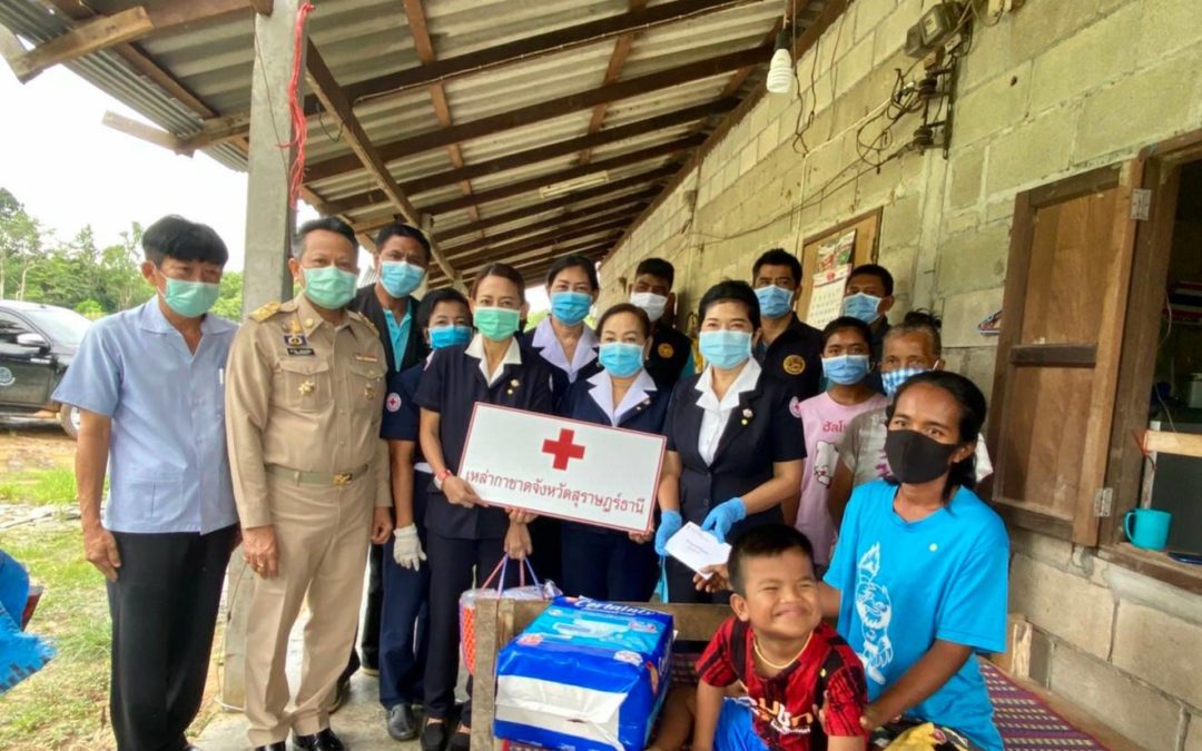 สุราษฎร์ธานี