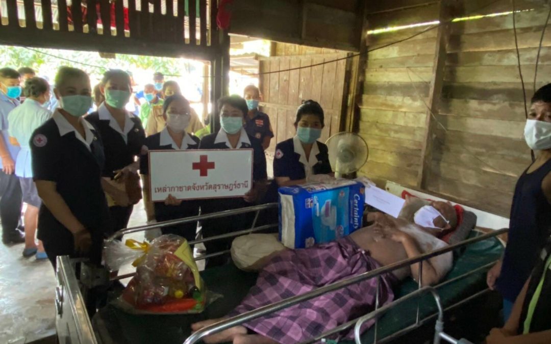 สุราษฎร์ธานี