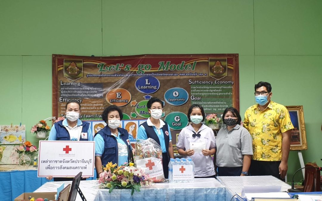 ปราจีนบุรี