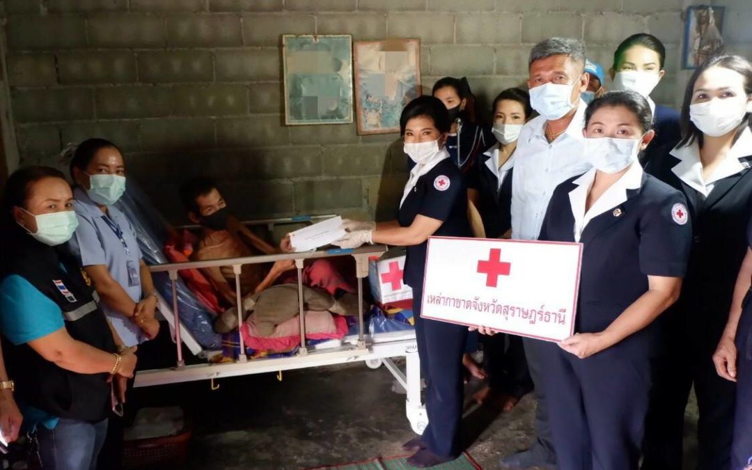 สุราษฎร์ธานี