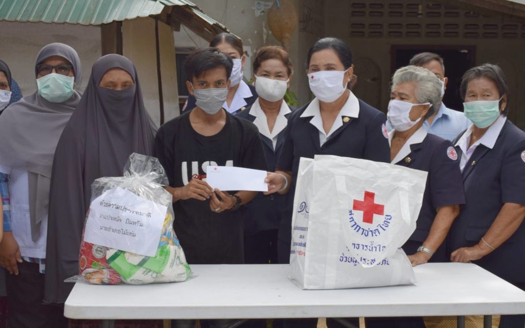 ปัตตานี