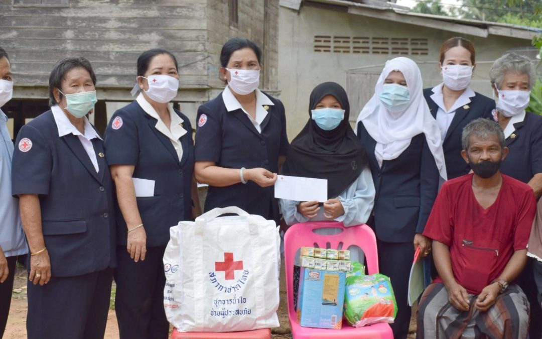 ปัตตานี