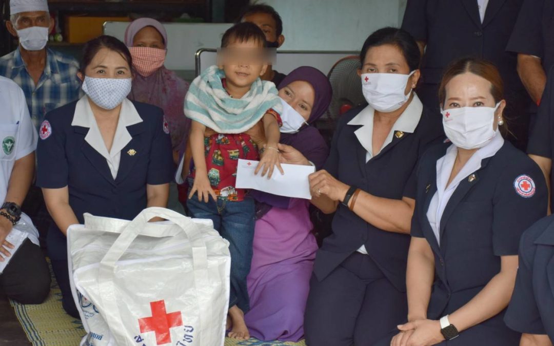 ปัตตานี