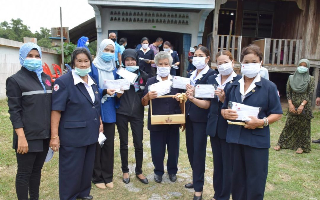 ปัตตานี