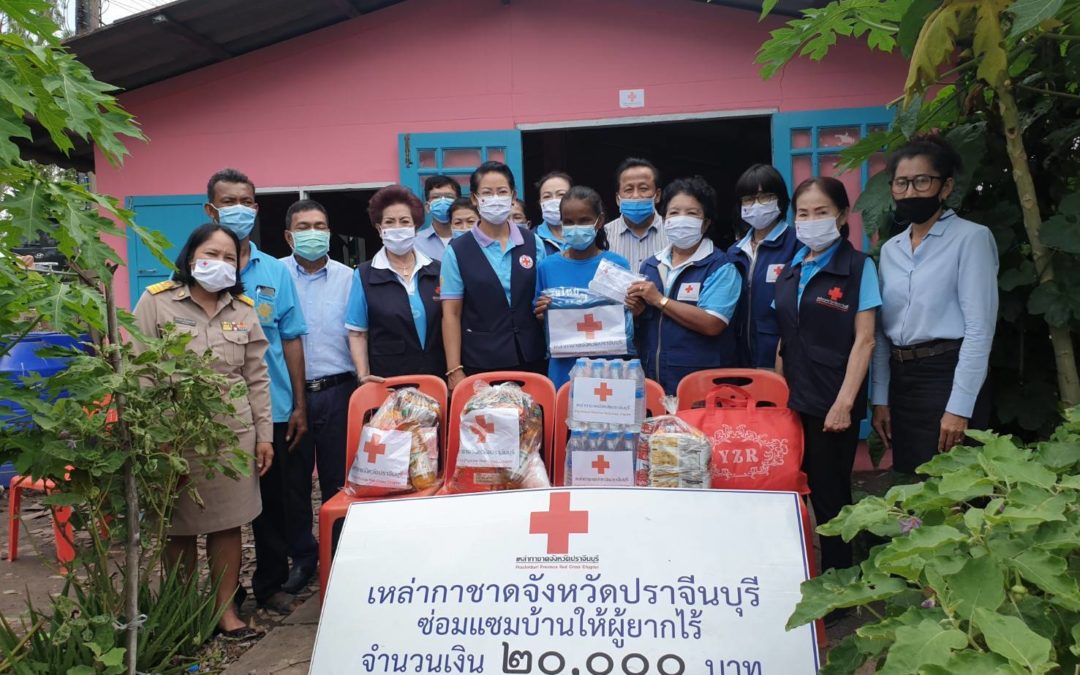 ปราจีนบุรี