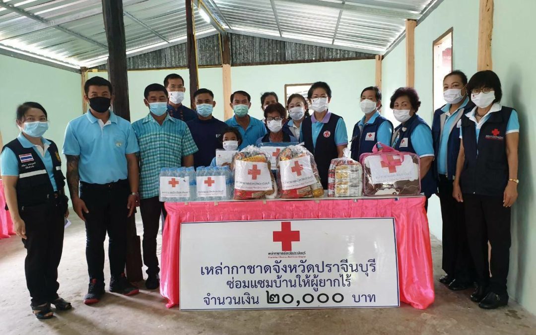 ปราจีนบุรี