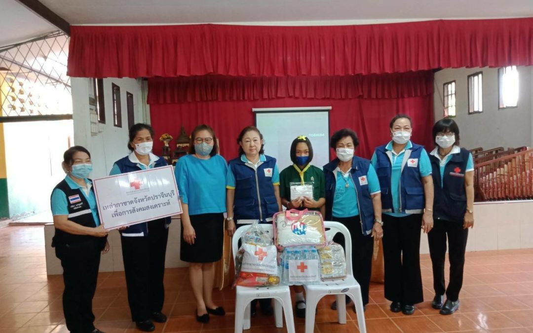 ปราจีนบุรี