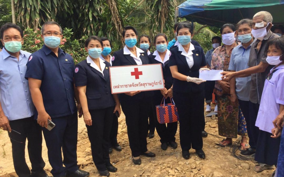 สุราษฎร์ธานี