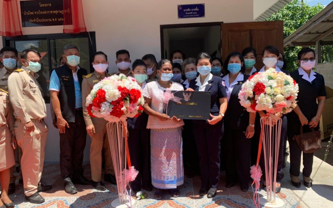 สุราษฎร์ธานี