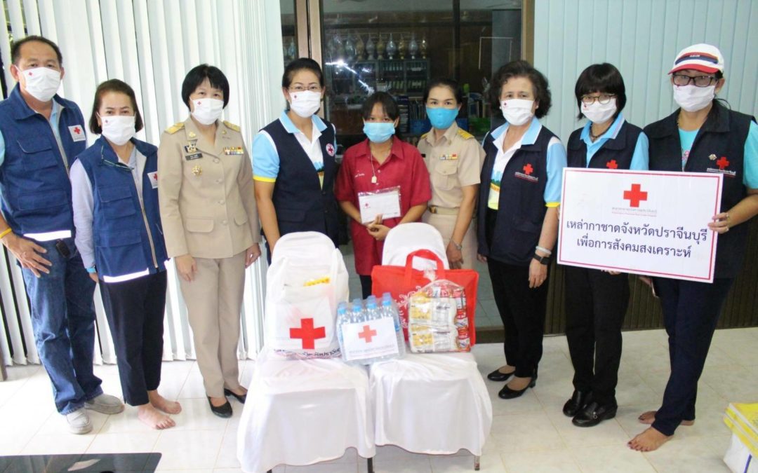 ปราจีนบุรี