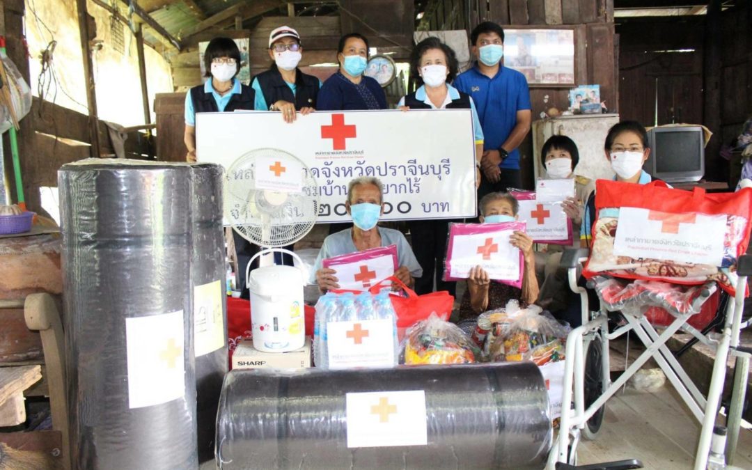 ปราจีนบุรี