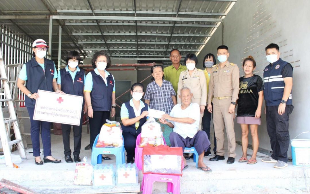 ปราจีนบุรี