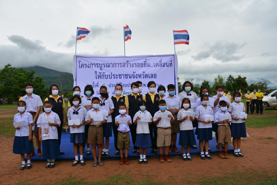 เลย
