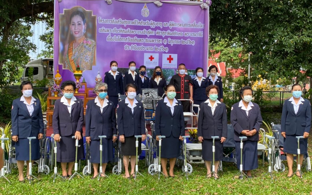 กิ่งกาชาดอำเภอวาริชภูมิ