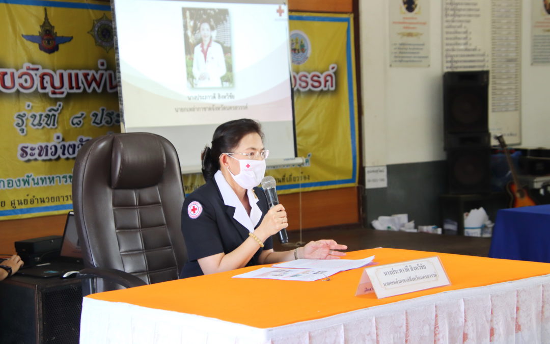 นครสวรรค์