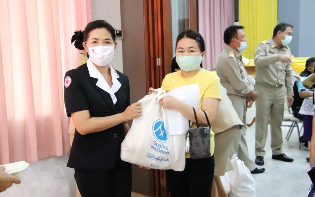 นครสวรรค์