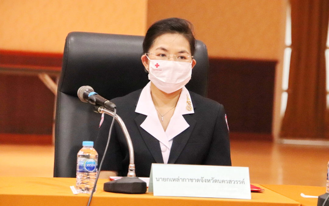 นครสวรรค์