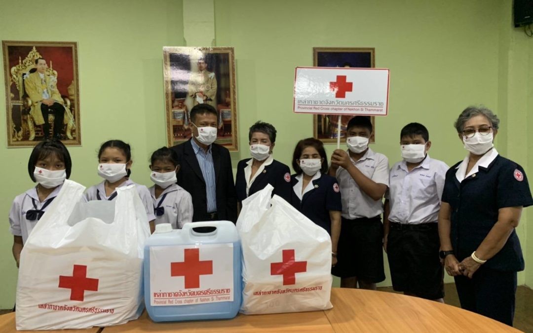 นครศรีธรรมราช