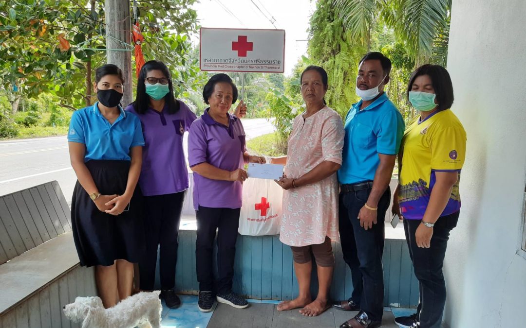 นครศรีธรรมราช