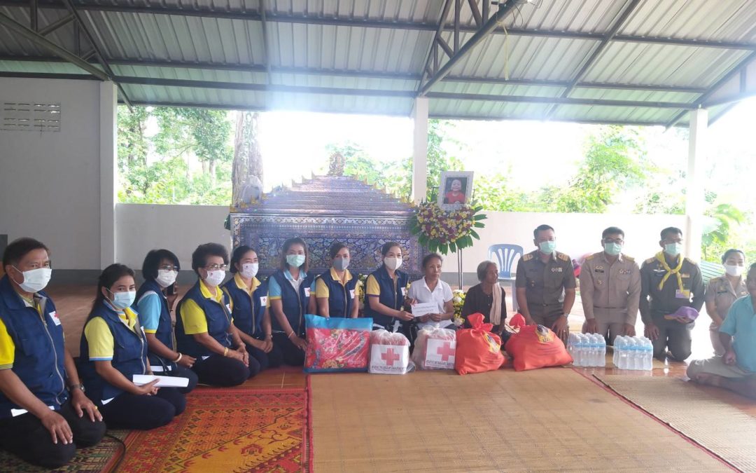 มุกดาหาร