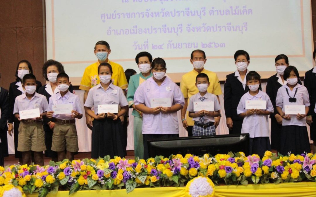 ปราจีนบุรี