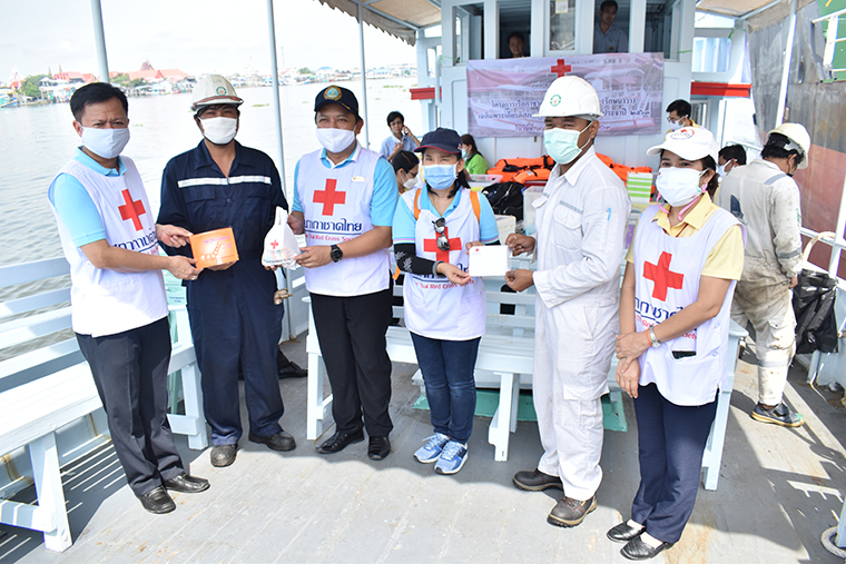 สมุทรสาคร