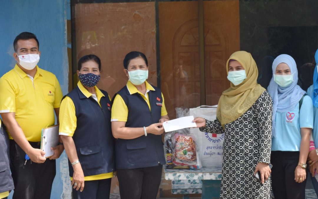 ปัตตานี